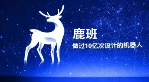 一、鹿班设计入口在哪里？