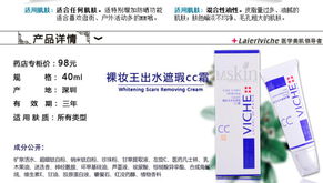 二、 天猫商品正品保障的解析