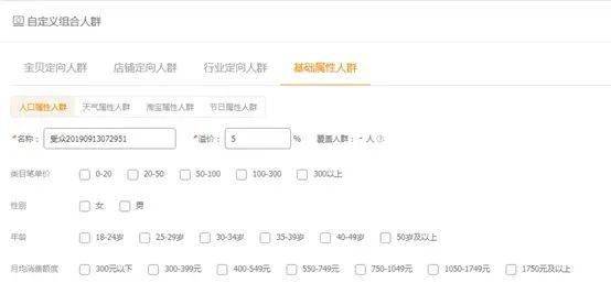 补单转化率控制与优化