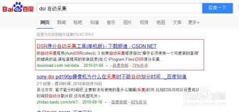 一、 淘宝新店DSR评分显示时间解析