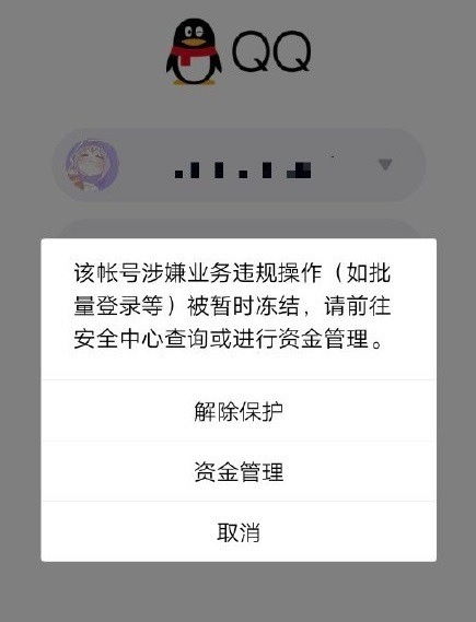 速卖通资金提现需要多久？