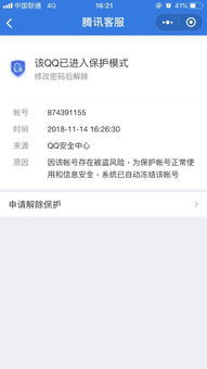 四、 协商解决与审核后来啊