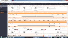 创建商品基本信息