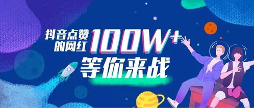 2. 拍摄原创视频