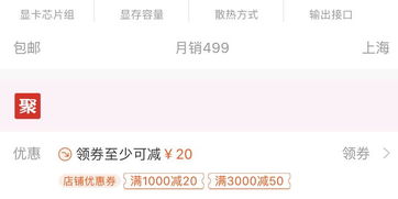 天猫品类券领取方法