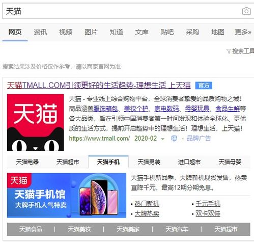 四、天猫超市积分的过期规则