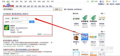 五、 国际段追踪码