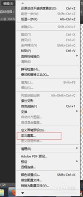 2. 防止图片被盗用
