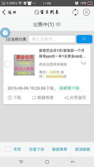 1.1 搜索方法的不当使用