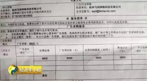 快递单号和包装照片