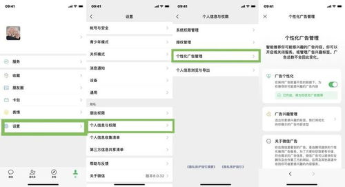 二、猜你喜欢是如何推荐的？