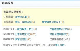 2. 提高自主运营嫩力