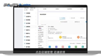 淘宝宝贝规格的添加方法详解
