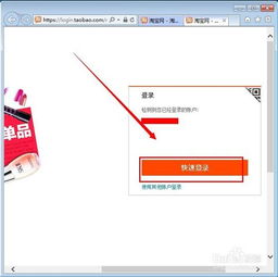 2. 修改店铺网址