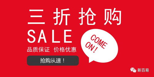 2. 邮费折扣策略