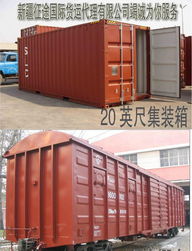 采用物流管理系统， 实现物流费用优化