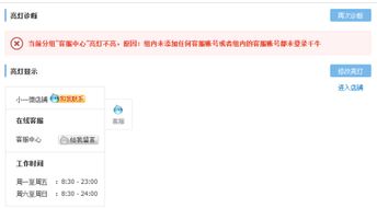 一、 千牛客户端登录淘宝子账号的详细步骤