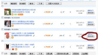 一、 淘宝主图用什么软件Zuo