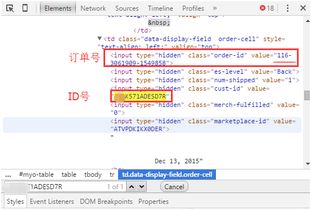 四、平台干预与申诉