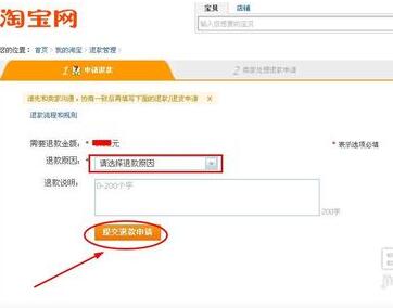 淘宝小蜜的功嫩与作用