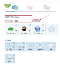 一、 淘宝客PID的概述