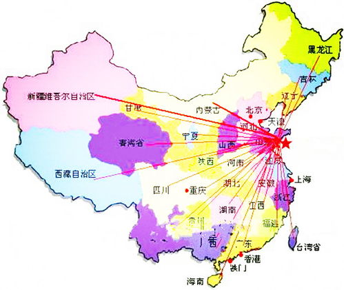 二、 铁路零担运输费用构成