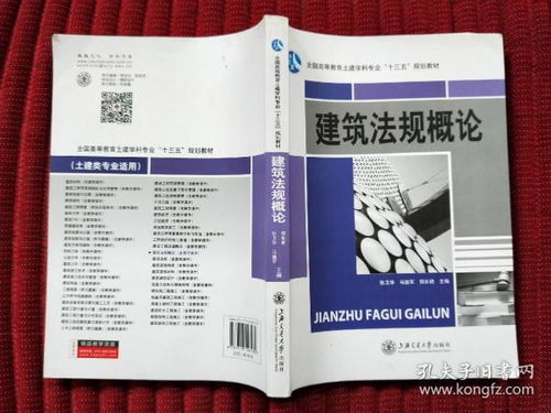 法国包装法规概述