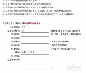 国际小包运输的基石：高效协同与规范操作