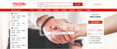 二、 确保店铺信息平安