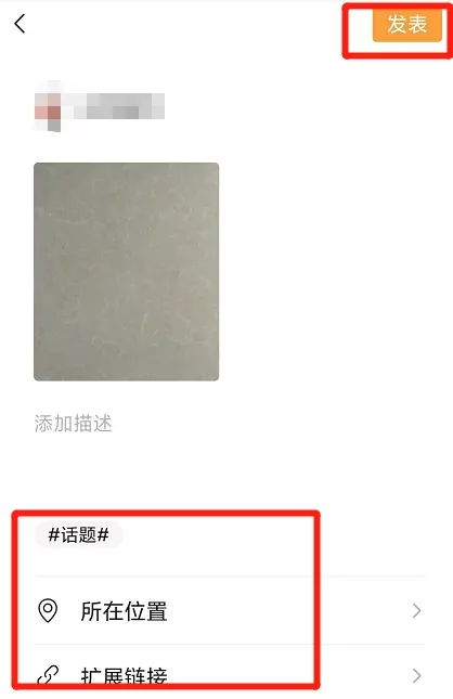 三、如何上热门