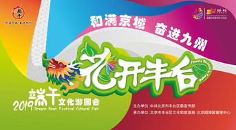 二、 活动时间与主题