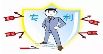 专利权海外保护：企业与国家发展的战略之选