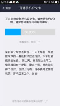 步骤二：下载并geng新支付宝手机客户端