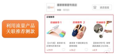 拼多多测款的具体方法及步骤