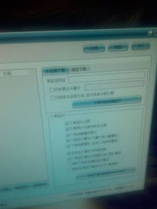 三、 一键传宝贝链接至手机