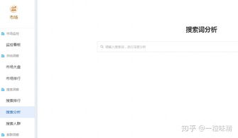 淘宝联盟引流人数指标概述