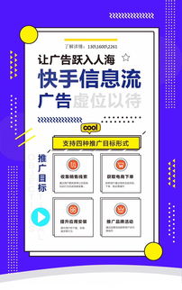 广告审核与规范