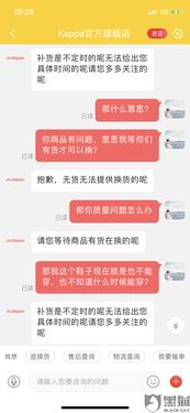 一、京东第三方质量有保障吗？