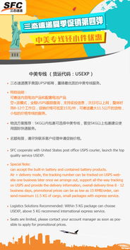 三、 国际小包与快递的主要区别