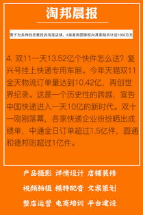 一、 淘宝店铺被投诉后的应对策略