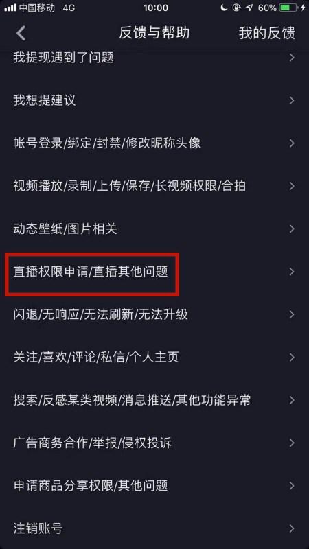 六、创作优质内容，内容为王