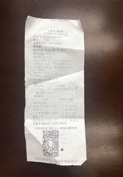 3. 个人信誉评级较低