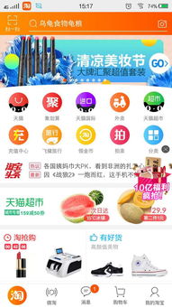 一、 平台选择：多样性与精准性并存