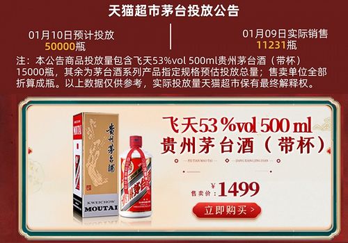 3. 关注限购规则