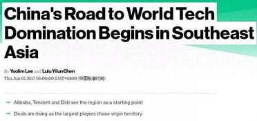 地域与技术限制对传统银行的影响