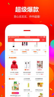 淘宝联盟返利与一淘返利对比