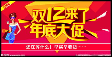 淘宝7月底促销活动概览