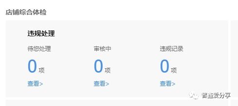 1. 查kan通知细节