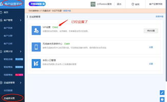 一、 收藏加购对宝贝人气值的影响