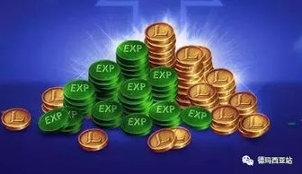 举办金币抽奖活动